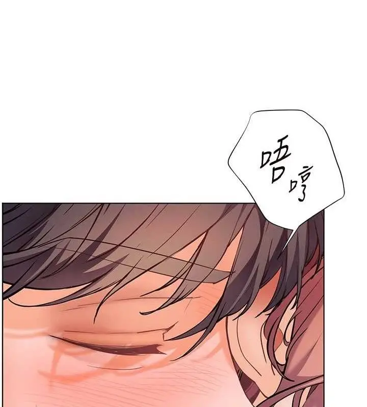 漫画《老师的亲密指导》第52话第57张图