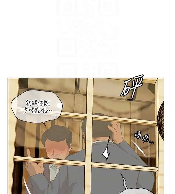 漫画《老师的亲密指导》第52话第63张图