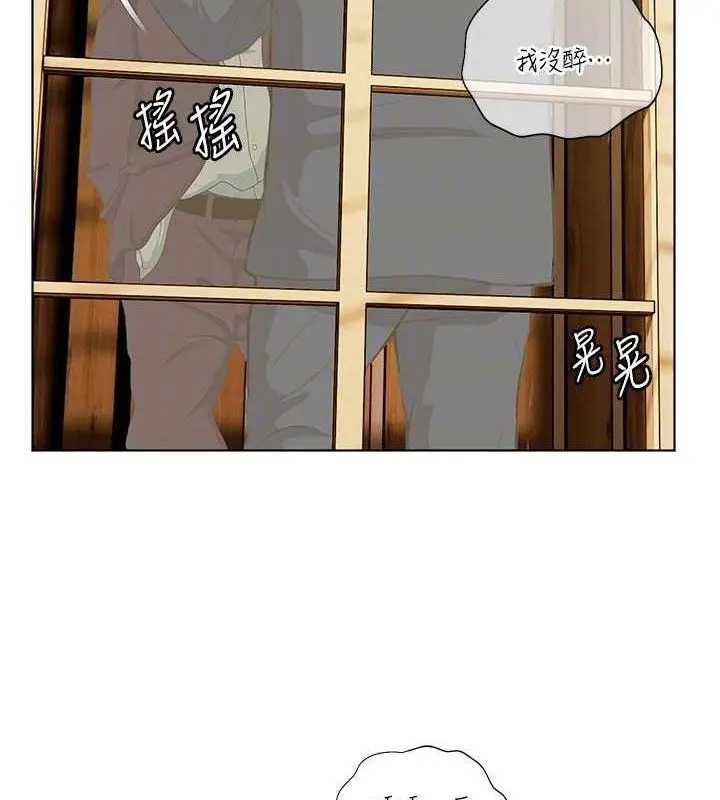 漫画《老师的亲密指导》第52话第64张图