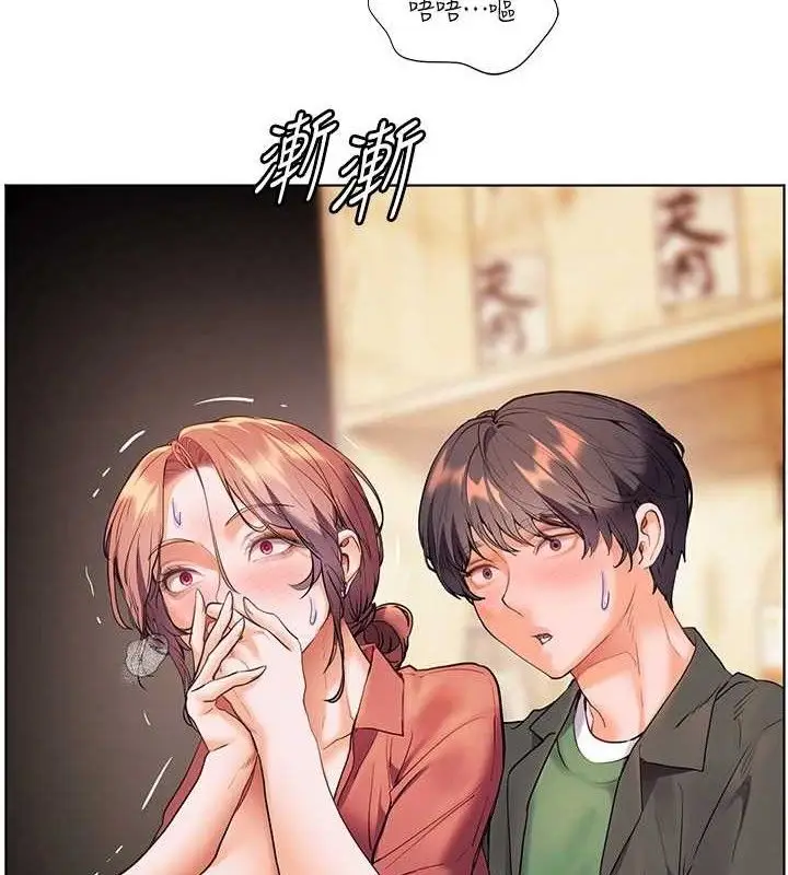 漫画《老师的亲密指导》第52话第65张图