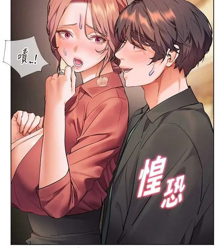 漫画《老师的亲密指导》第52话第68张图