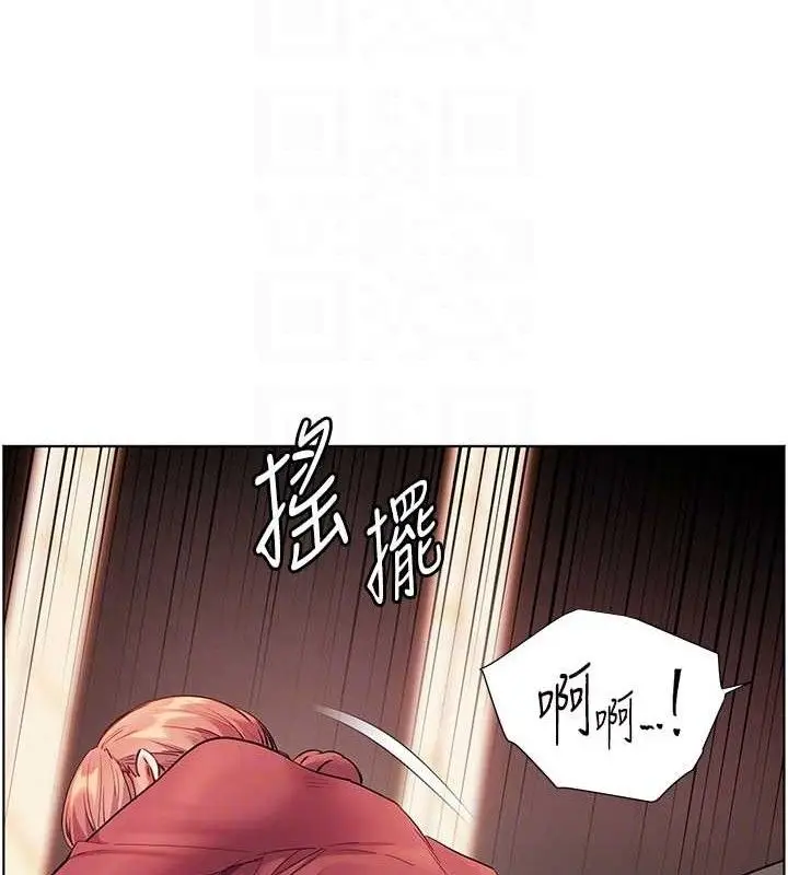 漫画《老师的亲密指导》第52话第79张图