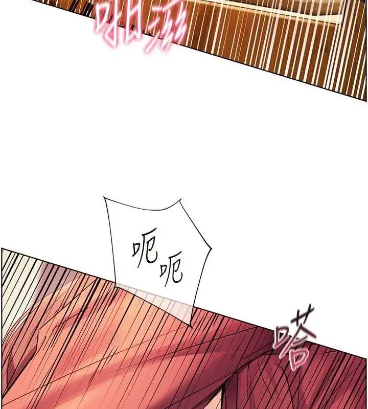 漫画《老师的亲密指导》第52话第81张图