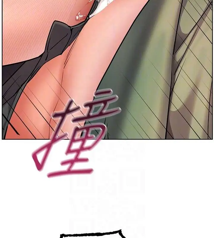漫画《老师的亲密指导》第52话第92张图