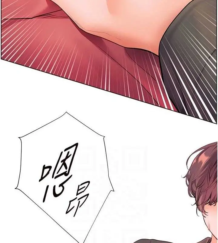 漫画《老师的亲密指导》第52话第99张图
