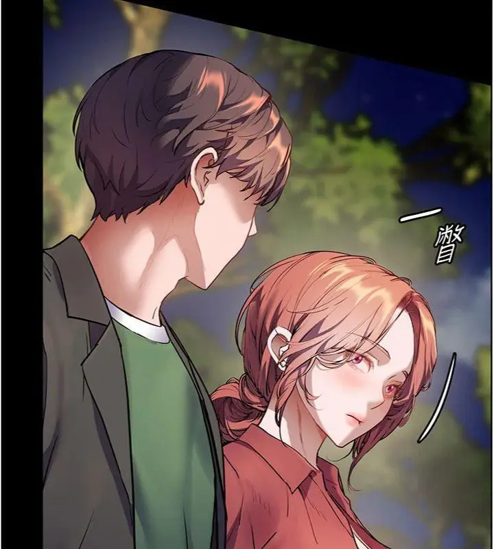 漫画《老师的亲密指导》第53话第102张图