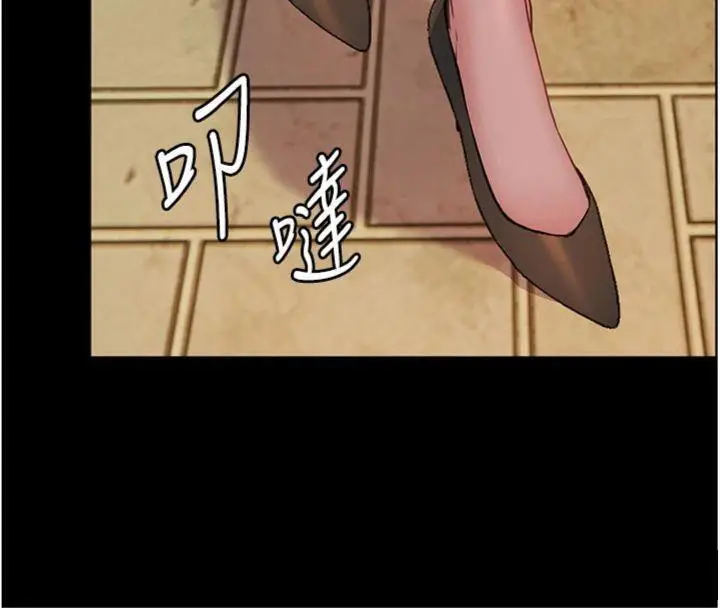 漫画《老师的亲密指导》第53话第108张图
