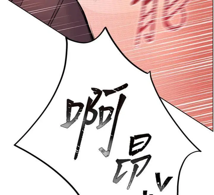 漫画《老师的亲密指导》第53话第12张图