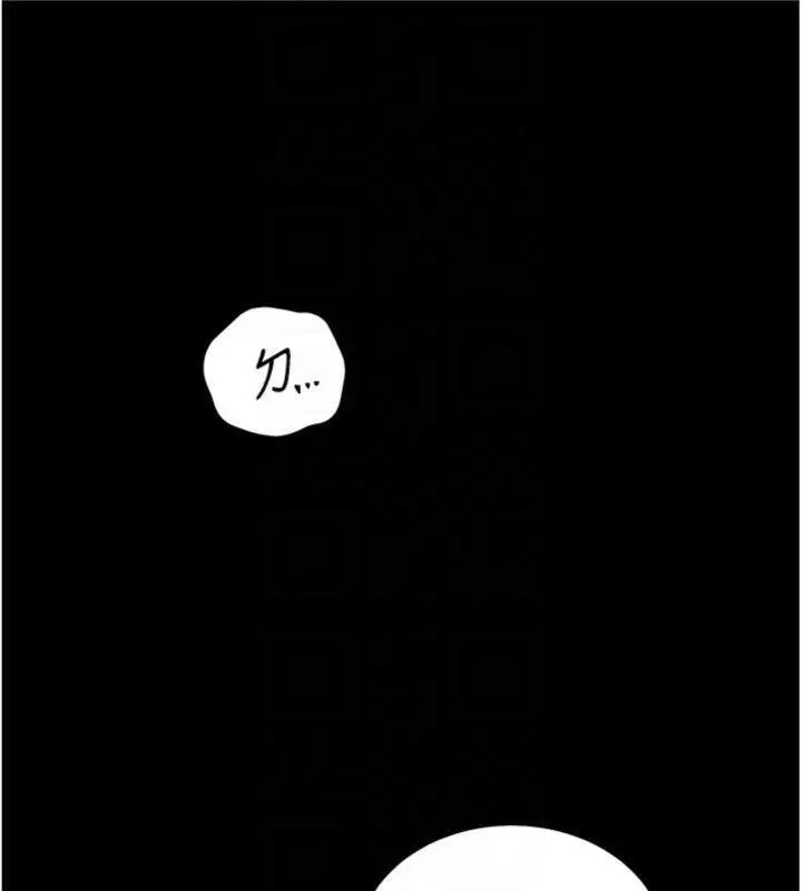 漫画《老师的亲密指导》第53话第125张图