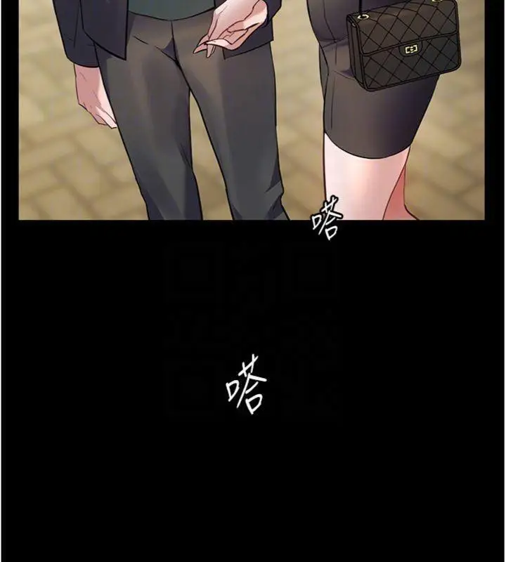 漫画《老师的亲密指导》第53话第127张图