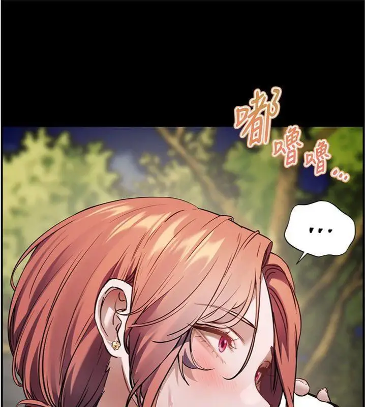 漫画《老师的亲密指导》第53话第129张图