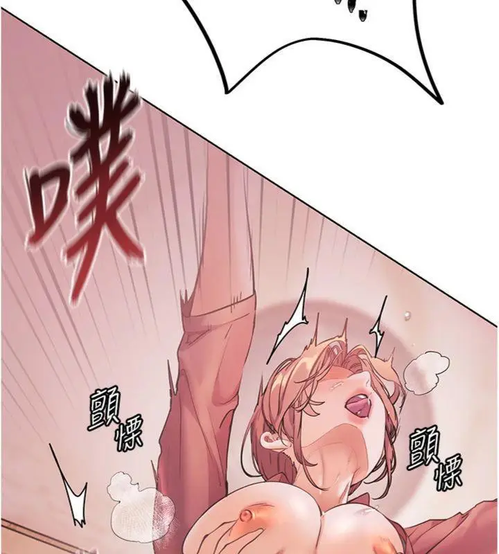 漫画《老师的亲密指导》第53话第13张图
