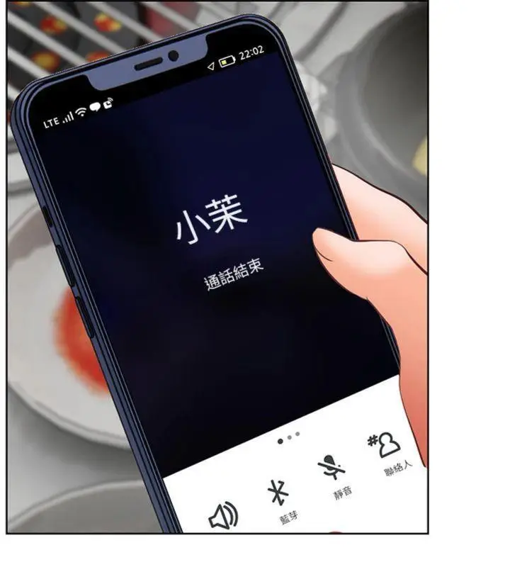 漫画《老师的亲密指导》第53话第145张图