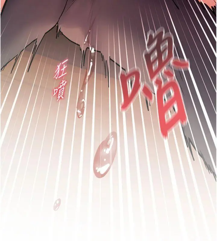 漫画《老师的亲密指导》第53话第15张图
