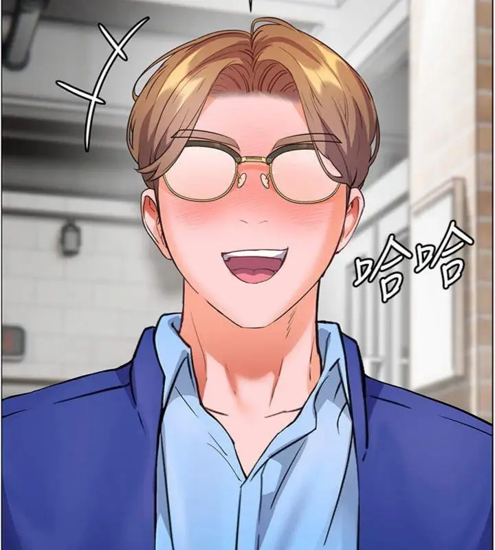 漫画《老师的亲密指导》第53话第150张图