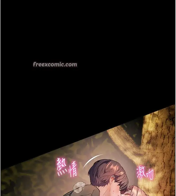 漫画《老师的亲密指导》第53话第154张图