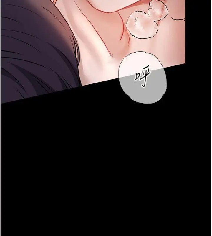 漫画《老师的亲密指导》第53话第158张图