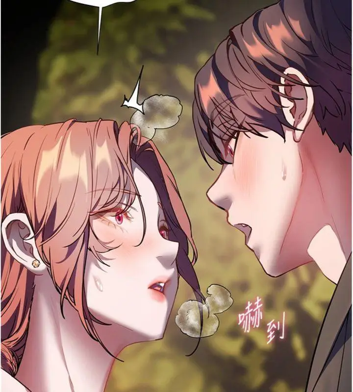 漫画《老师的亲密指导》第53话第171张图