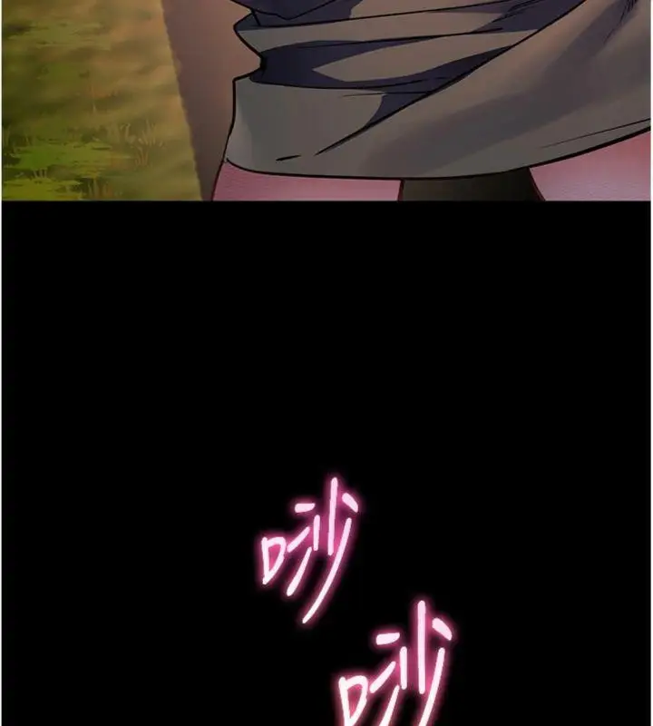 漫画《老师的亲密指导》第53话第181张图