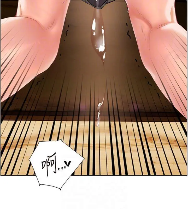 漫画《老师的亲密指导》第53话第21张图