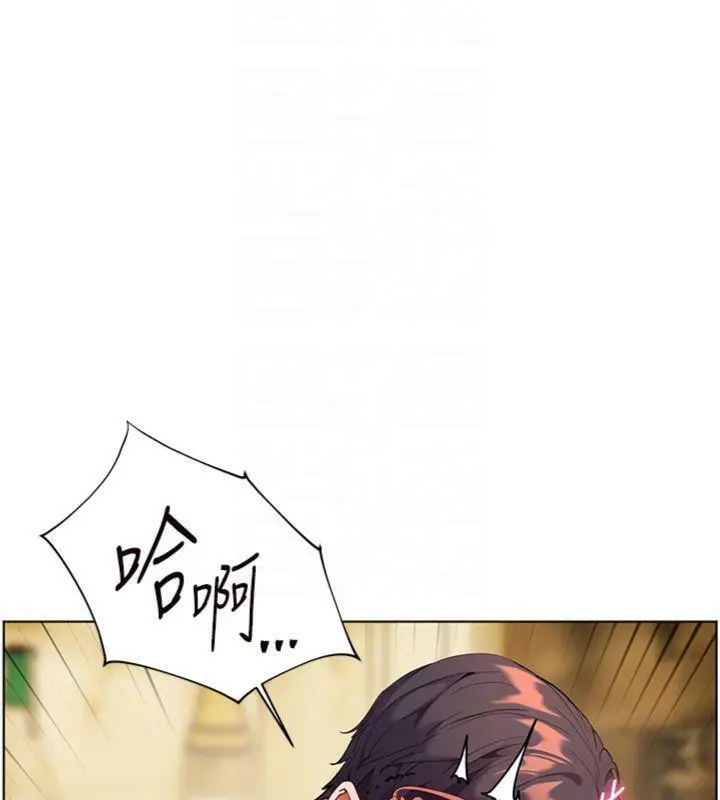 漫画《老师的亲密指导》第53话第22张图