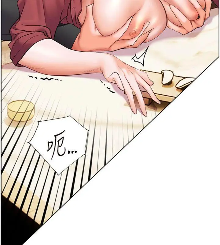 漫画《老师的亲密指导》第53话第24张图