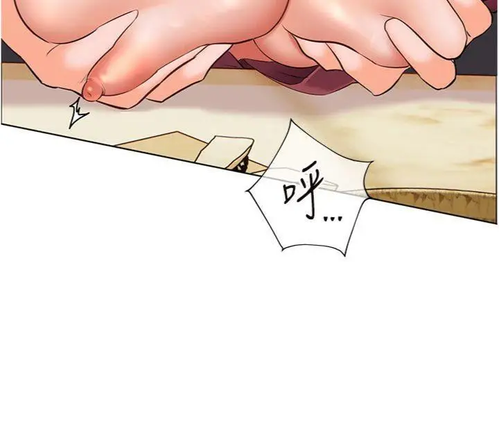 漫画《老师的亲密指导》第53话第27张图
