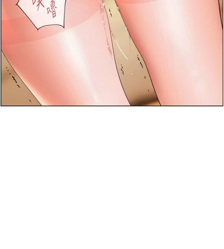 漫画《老师的亲密指导》第53话第29张图