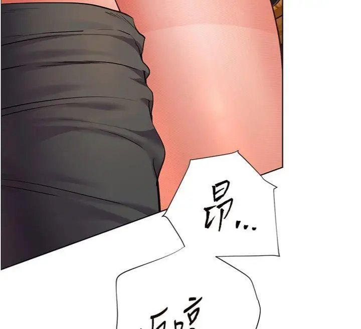 漫画《老师的亲密指导》第53话第31张图