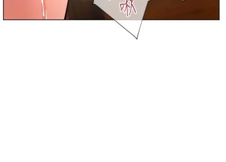 漫画《老师的亲密指导》第53话第39张图
