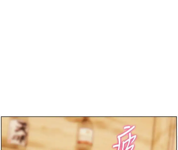 漫画《老师的亲密指导》第53话第43张图