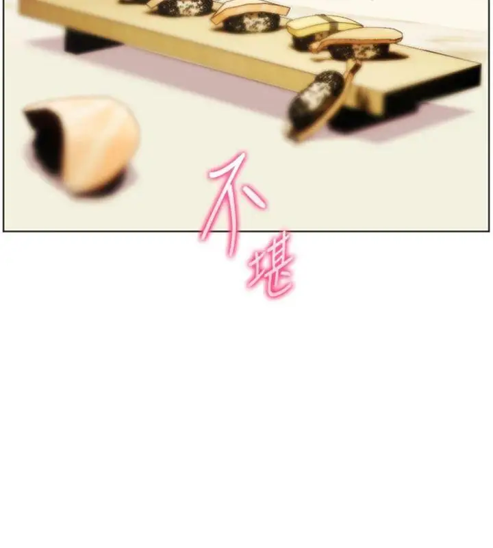 漫画《老师的亲密指导》第53话第45张图