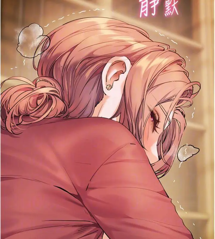 漫画《老师的亲密指导》第53话第52张图