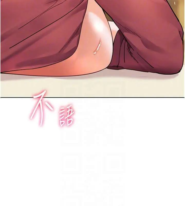 漫画《老师的亲密指导》第53话第53张图