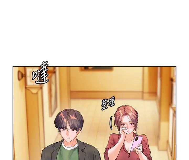 漫画《老师的亲密指导》第53话第55张图