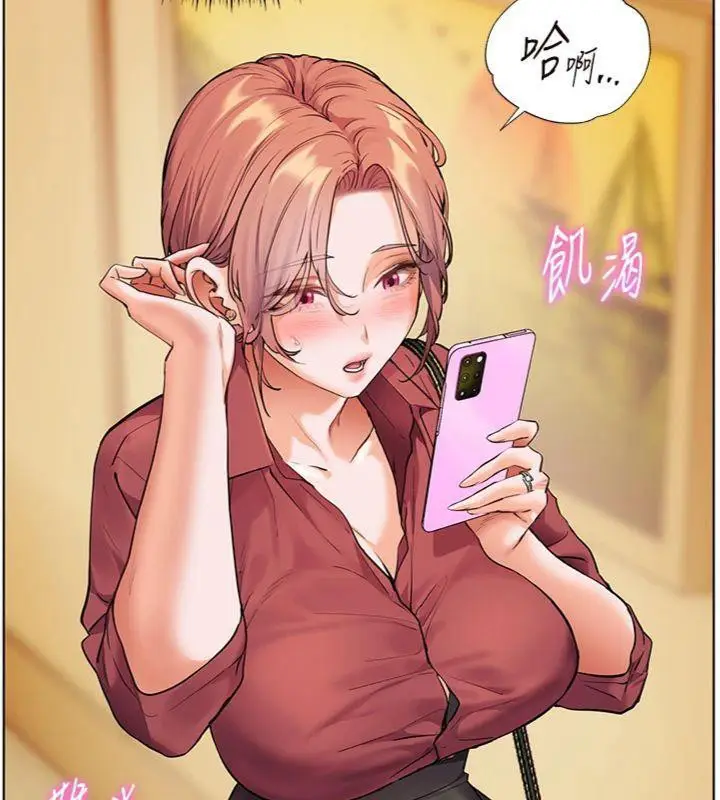 漫画《老师的亲密指导》第53话第58张图