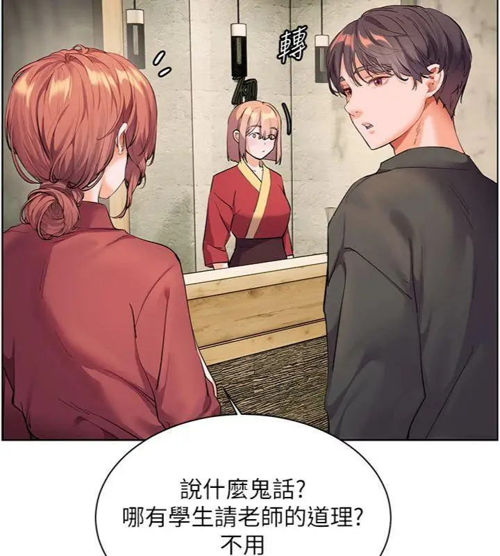 漫画《老师的亲密指导》第53话第61张图