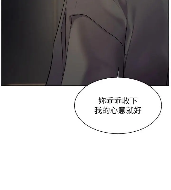 漫画《老师的亲密指导》第53话第64张图