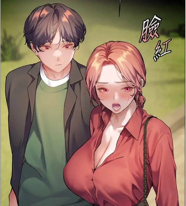 漫画《老师的亲密指导》第53话第76张图