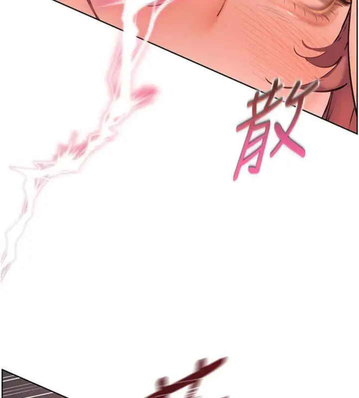 漫画《老师的亲密指导》第53话第9张图