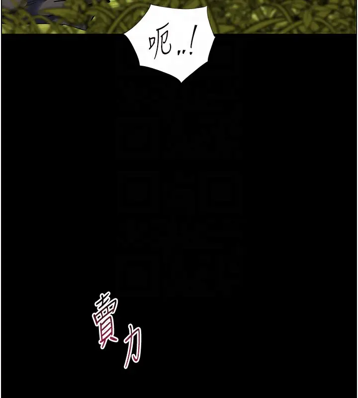 漫画《老师的亲密指导》第54话第100张图