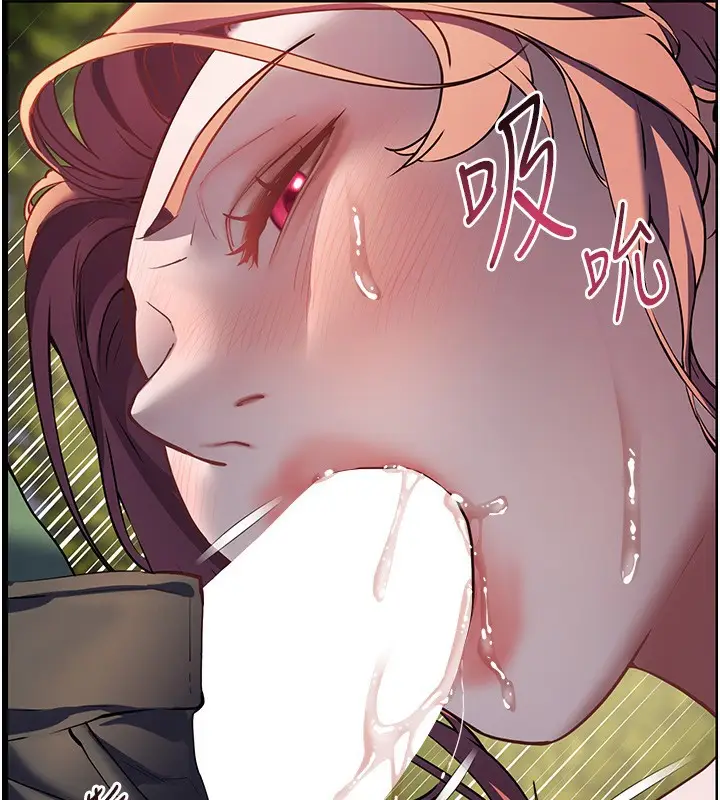 漫画《老师的亲密指导》第54话第102张图