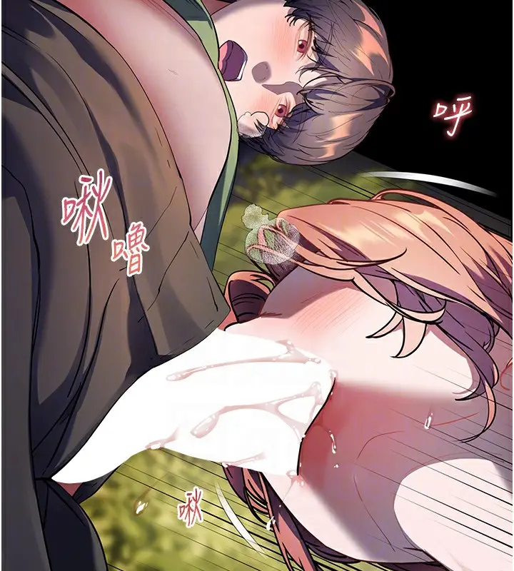漫画《老师的亲密指导》第54话第106张图