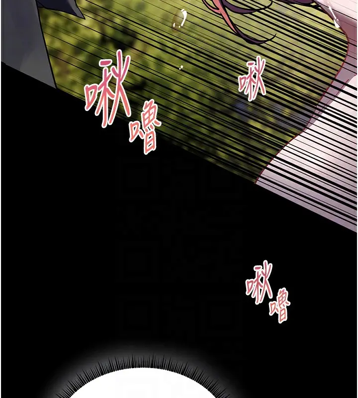 漫画《老师的亲密指导》第54话第107张图