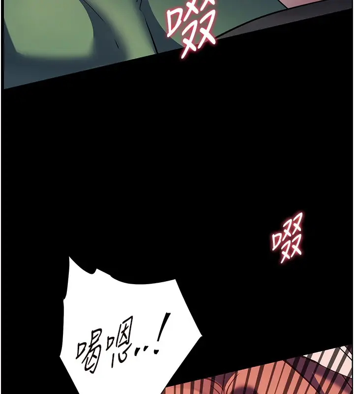 漫画《老师的亲密指导》第54话第110张图