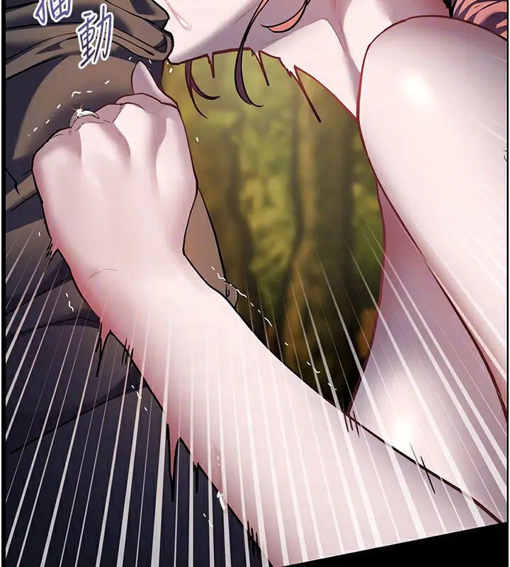 漫画《老师的亲密指导》第54话第114张图