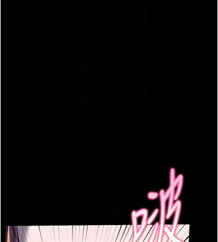 漫画《老师的亲密指导》第54话第122张图