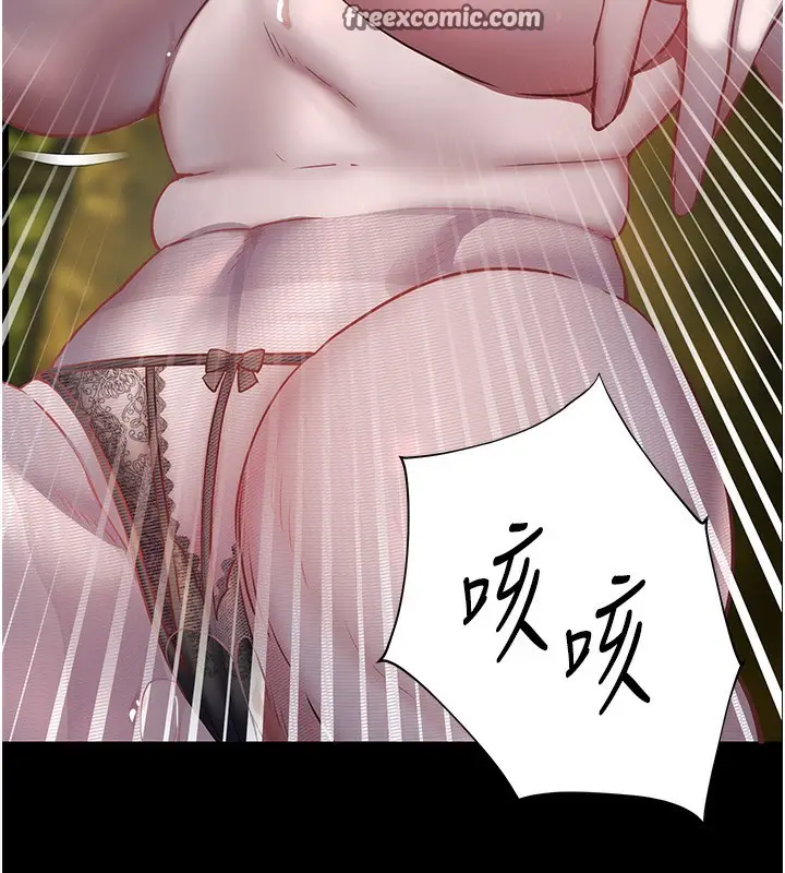 漫画《老师的亲密指导》第54话第126张图