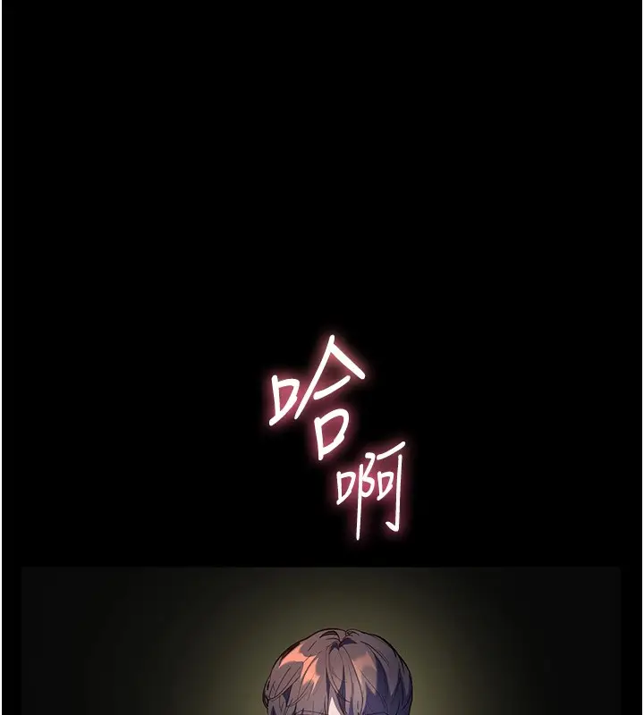 漫画《老师的亲密指导》第54话第127张图