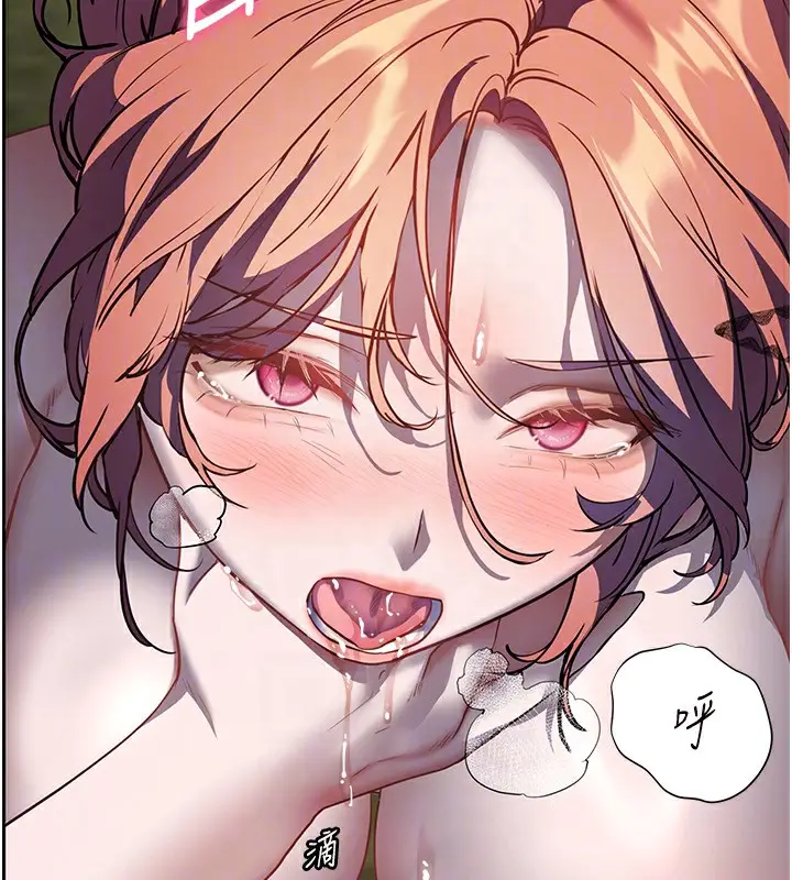 漫画《老师的亲密指导》第54话第131张图